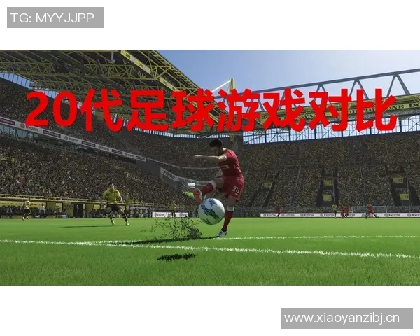 深入分析西安足球队的进攻战术与球队整体表现的关系