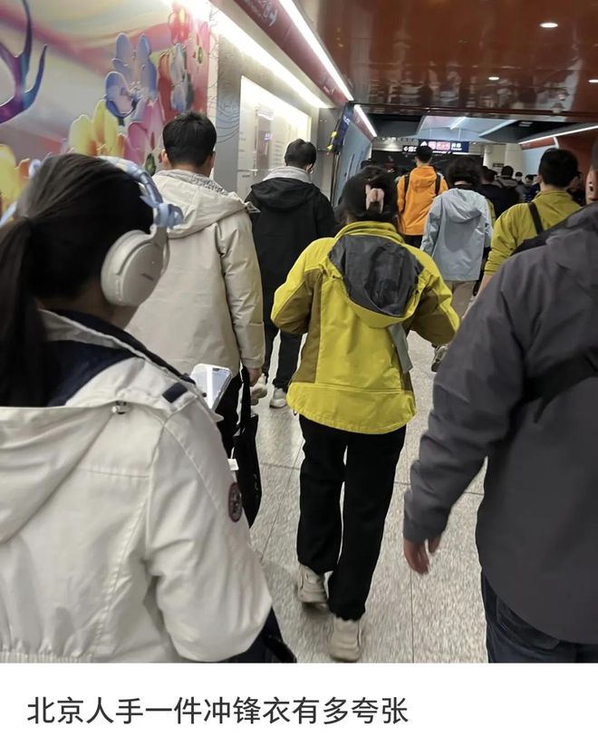 户外帐篷被央视点名的冲锋衣内幕：本钱300敢卖3000专坑中产！(图3)